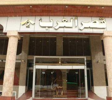 هتل قصر العرب نجف