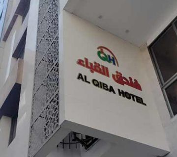 هتل قبا کربلا