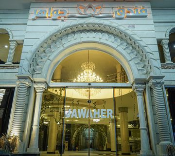 هتل جواهر کربلا