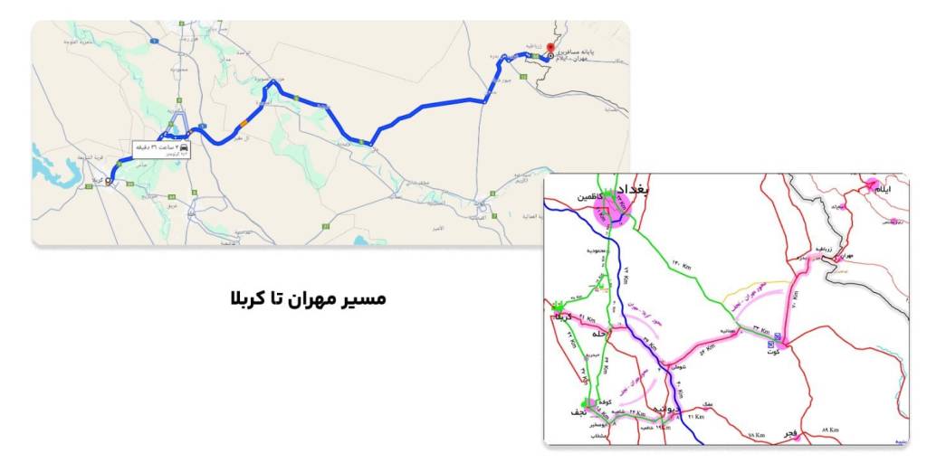 فاصله کربلا تا مهران با اتوبوس چند ساعت است؟