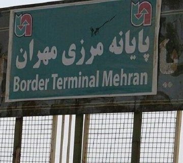 فاصله کربلا تا مهران دقیقا چقدر است؟