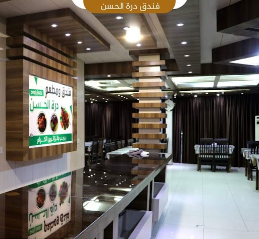 اقامت در هتل دره الحسن کربلا، ترکیبی از راحتی و دسترسی آسان به مکانهای زیارتی.