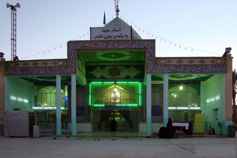 بررسی نقش میثم تمار در تاریخ اسلام و مکان مقدس او.