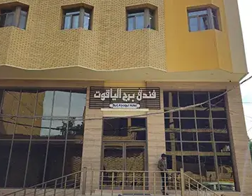 هتل یاقوت نجف، اقامتی لوکس و آرامش‌بخش در قلب شهر مقدس.