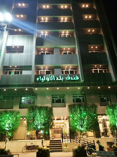 هتل بلد اولیا کربلا، اقامتی آرامشبخش و معنوی در نزدیکی حرم امام حسین (ع) را برای زائران فراهم میکند.