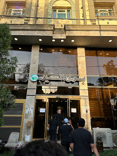 تجربهای متفاوت از اقامت در هتل برج السفیر کربلا با چشماندازهای زیبا و دسترسی آسان به اماکن مقدس.