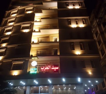 هتل سید العرب کربلا، اقامتی لوکس و راحت در نزدیکی حرم مطهر امام حسین (ع) را ارائه می‌دهد.
