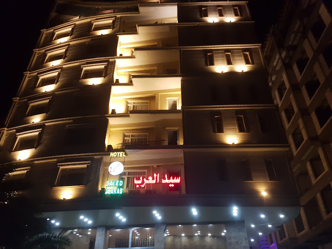 هتل سید العرب کربلا، اقامتی لوکس و راحت در نزدیکی حرم مطهر امام حسین (ع) را ارائه میدهد.