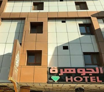 هتل جوهره کربلا با طراحی زیبا و امکانات مدرن، اقامتی راحت و دلپذیر را برای زائران رقم می‌زند