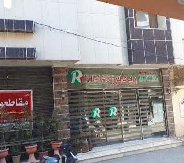 با اقامت در هتل ریماس کربلا، به راحتی می‌توانید به زیارت حرم مطهر امام حسین (ع) دسترسی داشته باشید