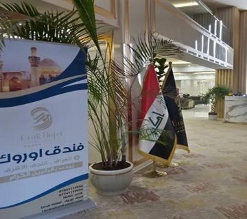 لابی هتل اوروک نجف با طراحی لوکس