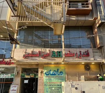 نمای بیرونی هتل امین المسلمین کربلا