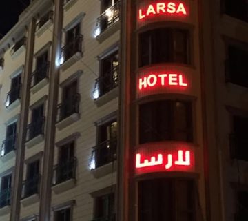 نمای بیرونی هتل لارسا کربلا