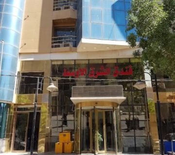 نمای بیرونی هتل شرق الاوسط کربلا