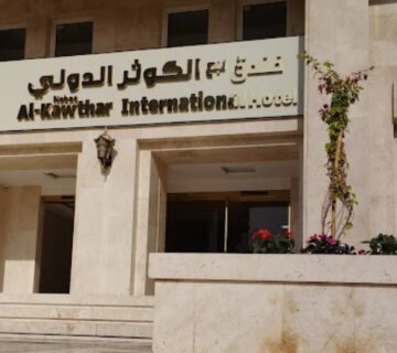 نمای بیرونی هتل کوثر نجف