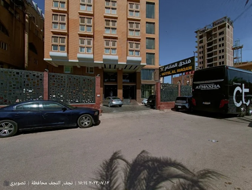 نمای بیرونی هتل المقام نجف