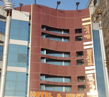 نمای بیرونی هتل الرقیم نجف