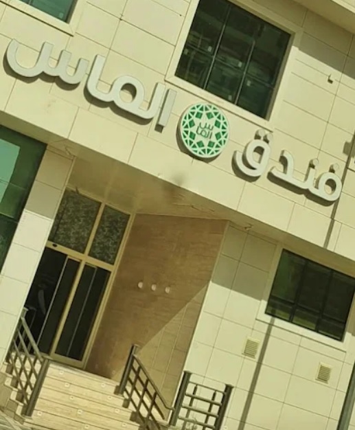 نمای بیرونی هتل الماس کربلا