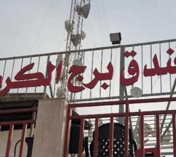 نمای خارجی هتل برج کرمل کربلا