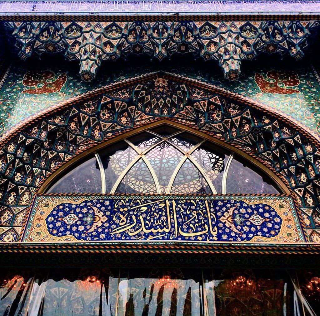 نمایی از زیبایی طبیعی اطراف سدره کربلا