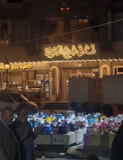 نمای بیرونی هتل برج الجواد کاظمین