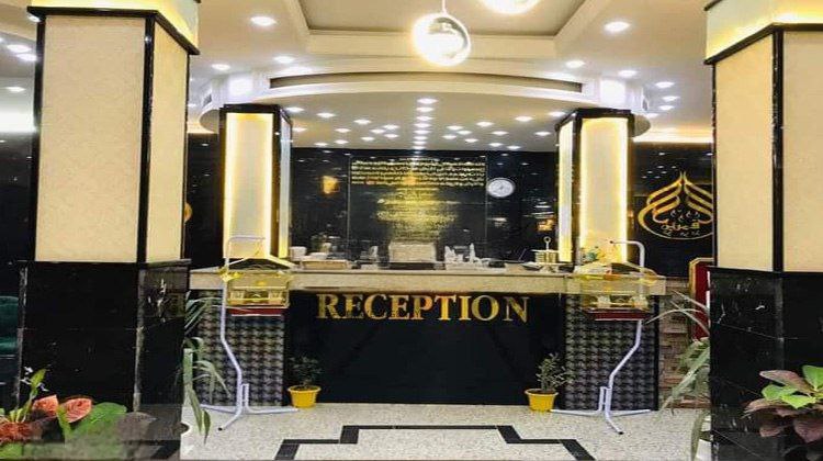 لابی شیک هتل عالم القمر کاظمین