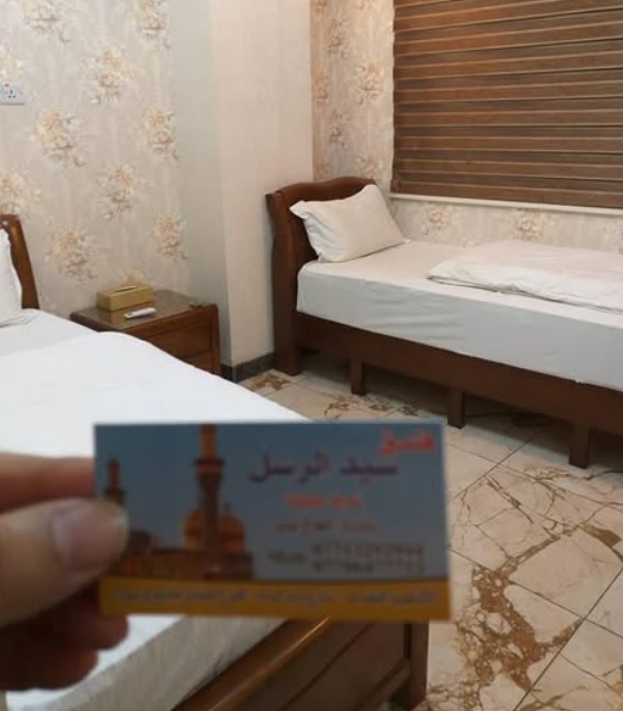 نمای داخلی هتل سیدالرسل کاظمین