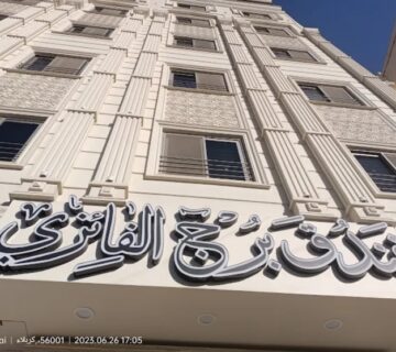 نمای زیبای هتل برج الفائزی کربلا