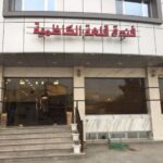 نمای زیبای هتل قلعه کاظمین در غروب