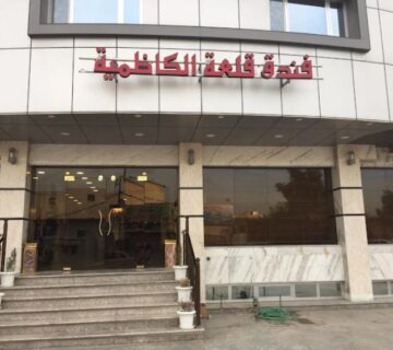 نمای زیبای هتل قلعه کاظمین در غروب