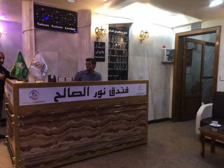 نمای بیرونی هتل نورالصالح کربلا