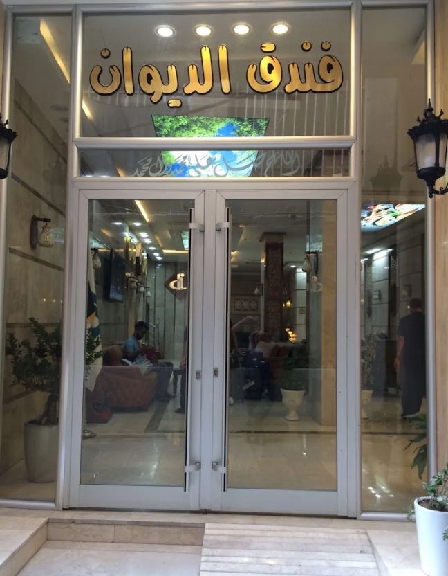 نمای بیرونی هتل الدیوان کربلا