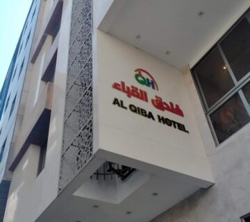 نمای بیرونی هتل القباء