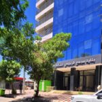 هتل الربيعی السكنی کربلا