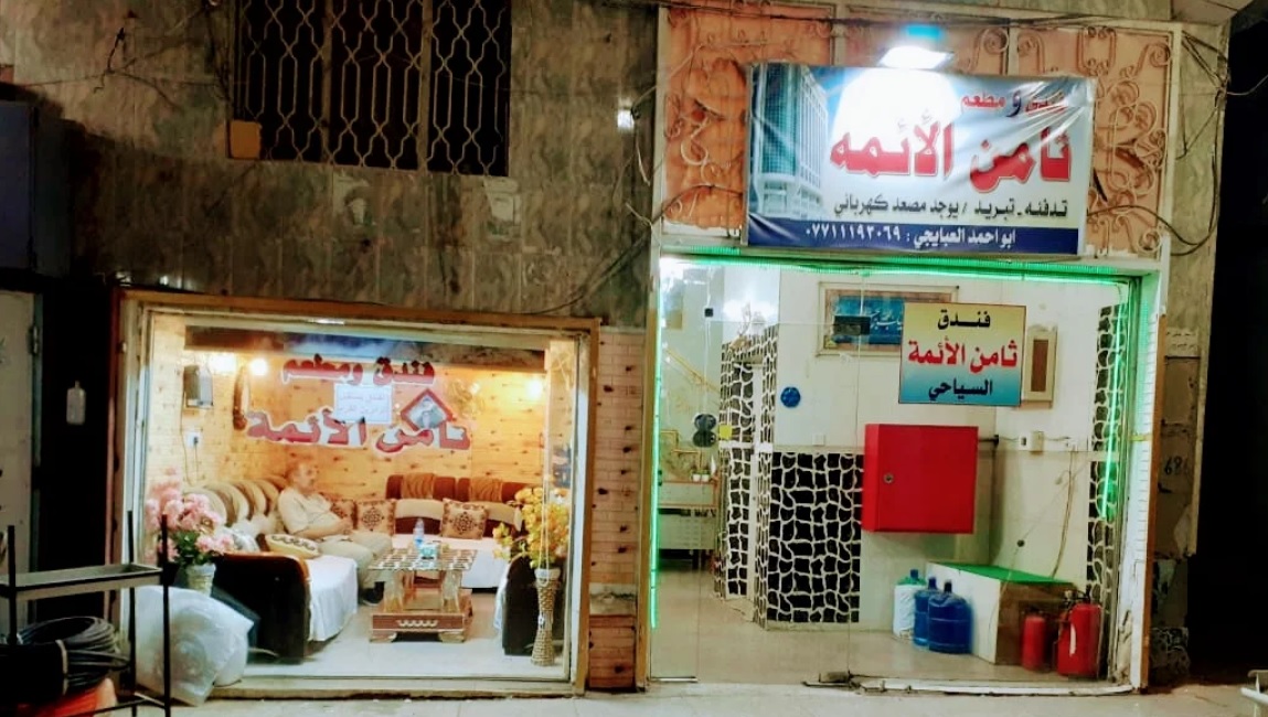 نمای بیرونی هتل ثامن الائمه