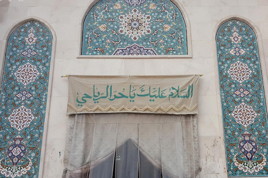 نمای بیرونی حرم حر بن یزید ریاحی 