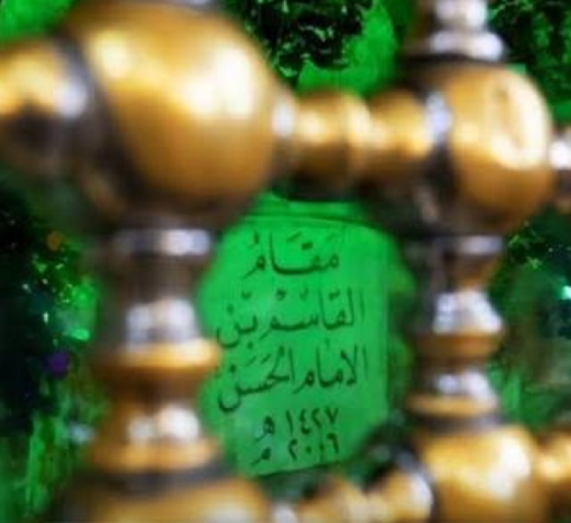 حضرت قاسم علیه السلام در کربلا